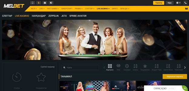 Jogos no Live Casino